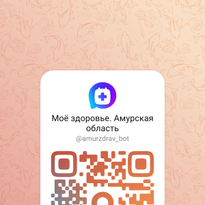 Моё здоровье