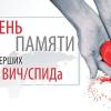 спид спид