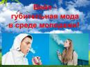 Вейп, электронные сигареты
